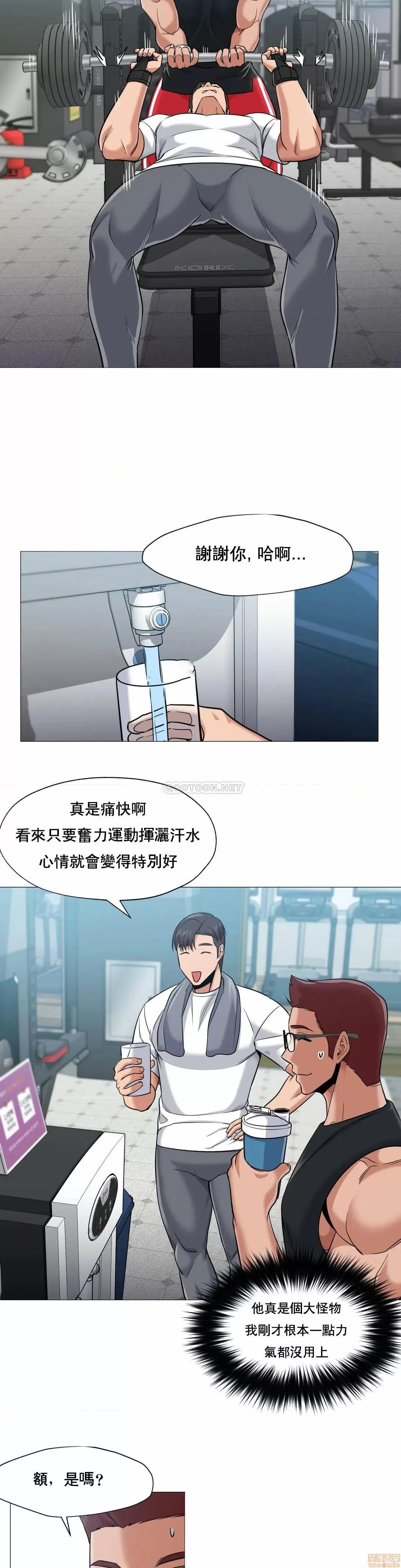 站立女人 站立女人 45 第11页