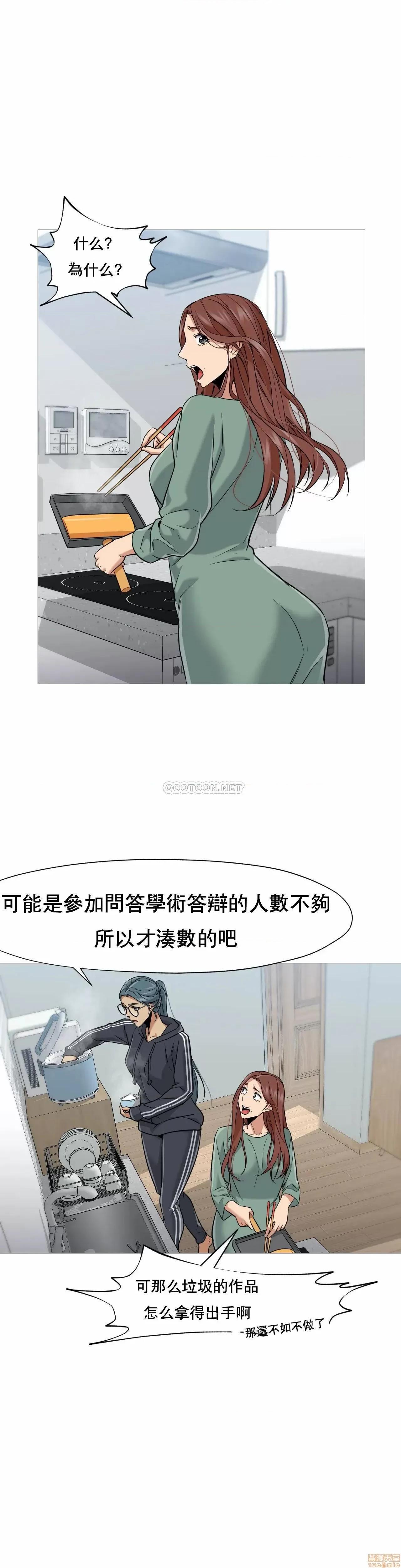 站立女人 站立女人 45 第13页