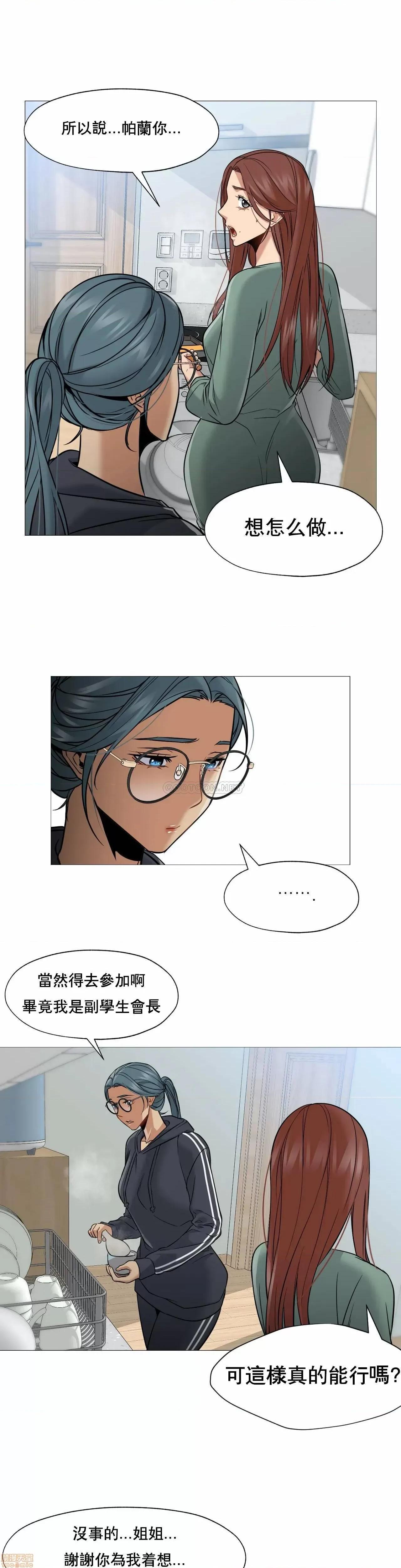 站立女人 站立女人 45 第14页
