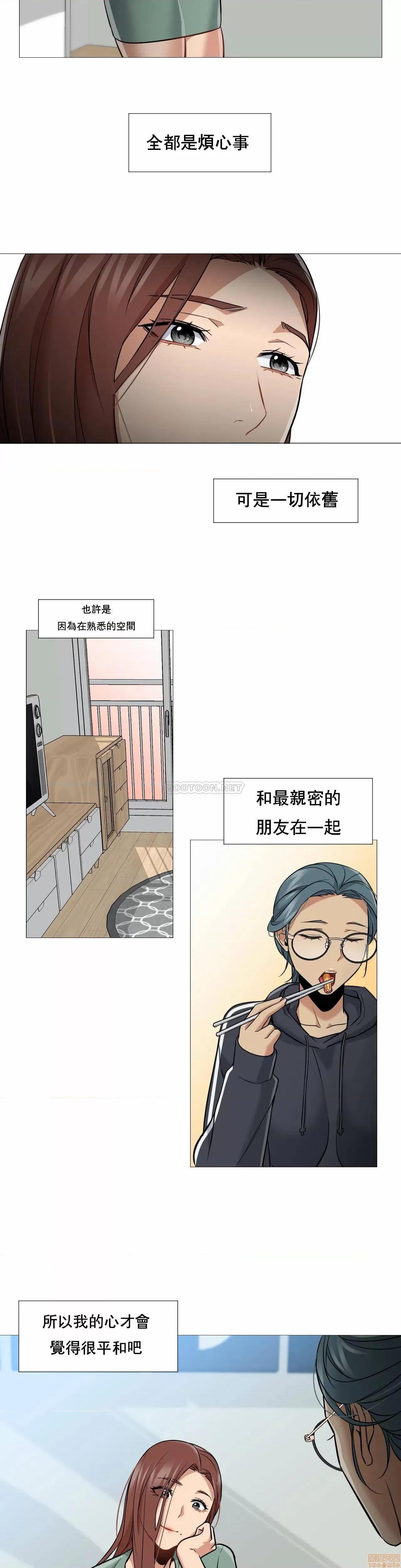 站立女人 站立女人 45 第16页