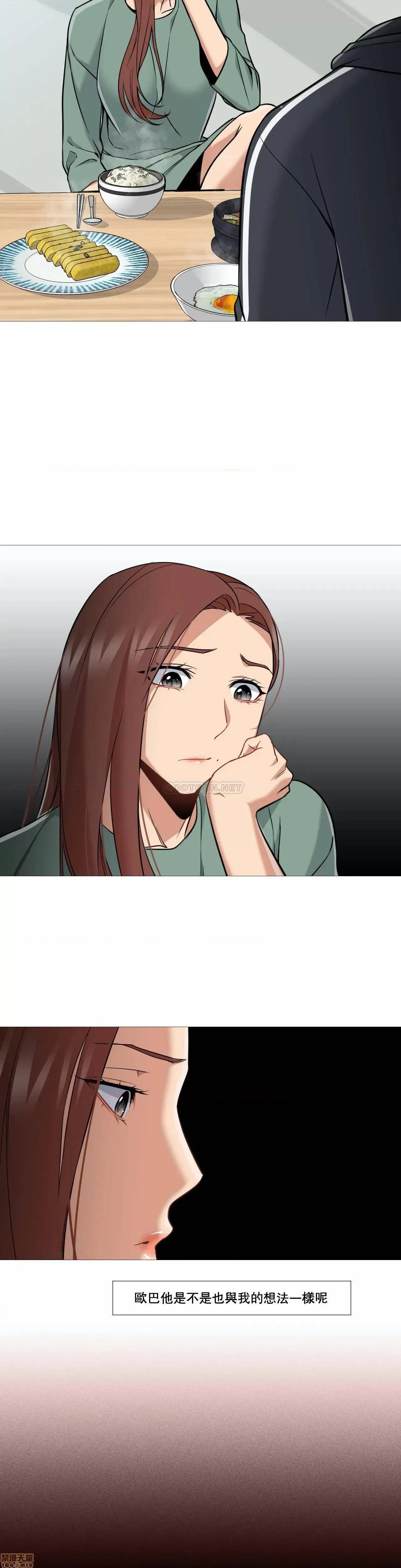 站立女人 站立女人 45 第17页