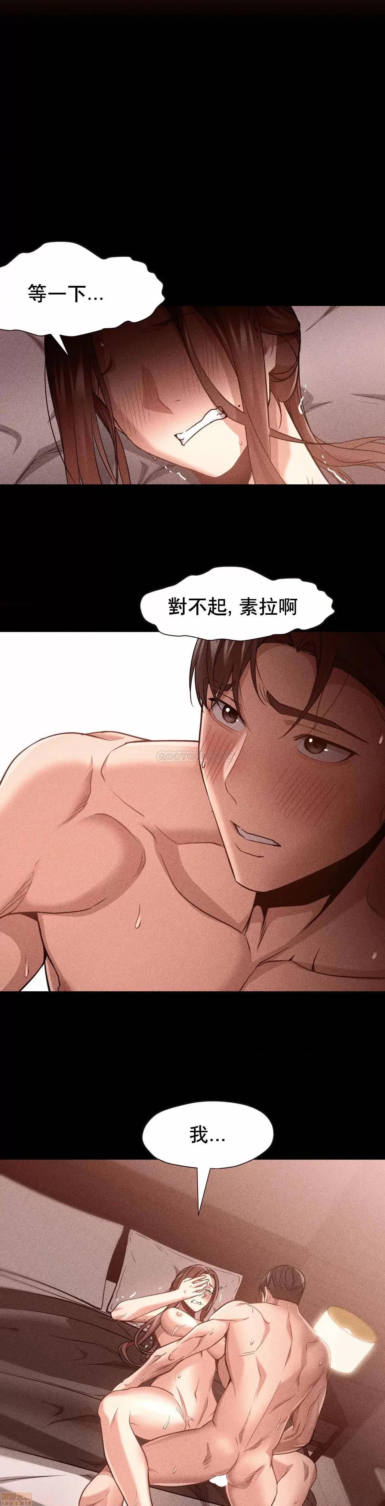 站立女人 站立女人 45 第18页