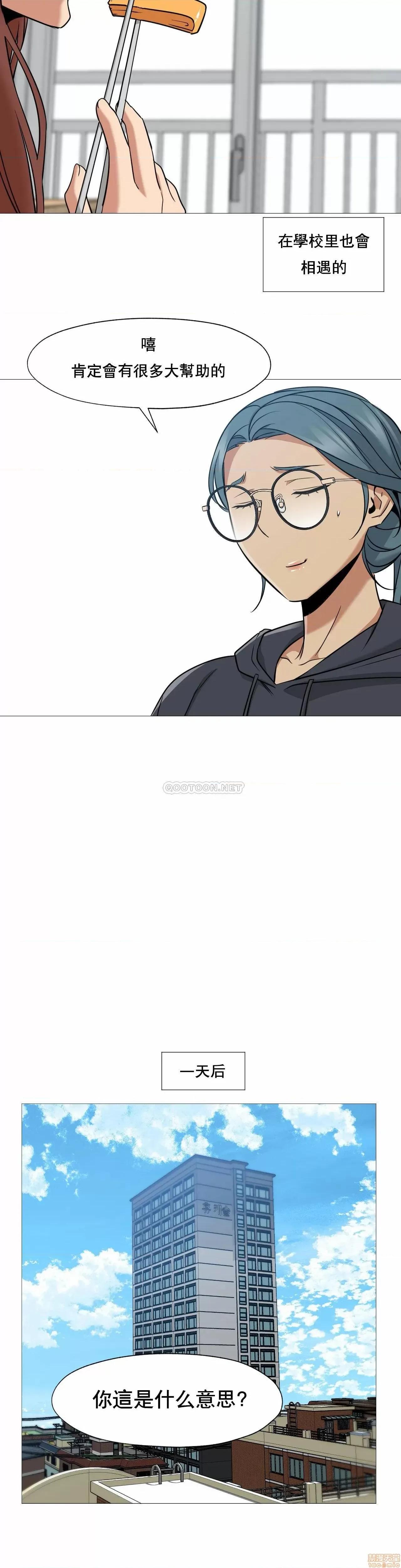 站立女人 站立女人 45 第20页
