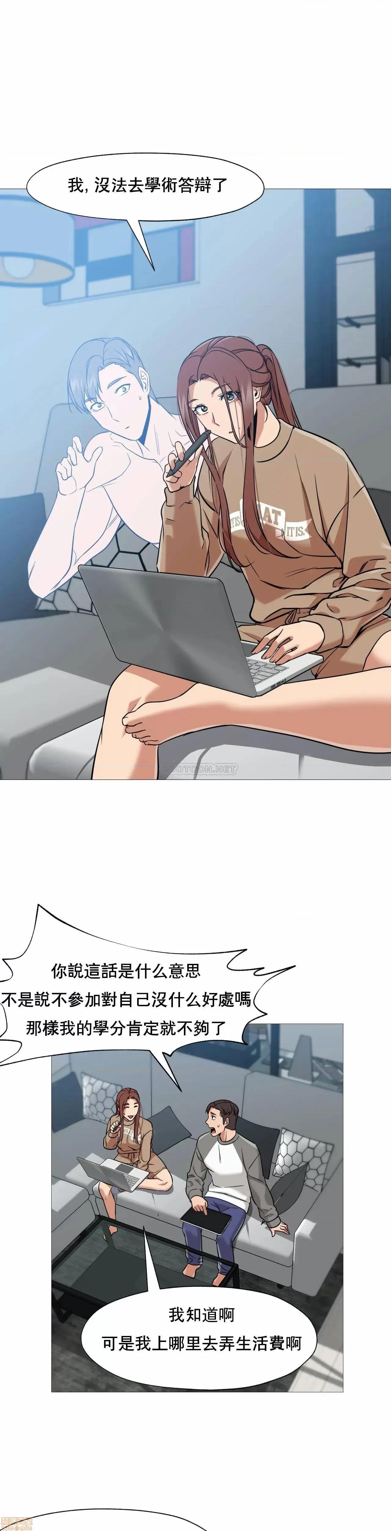 站立女人 站立女人 45 第21页
