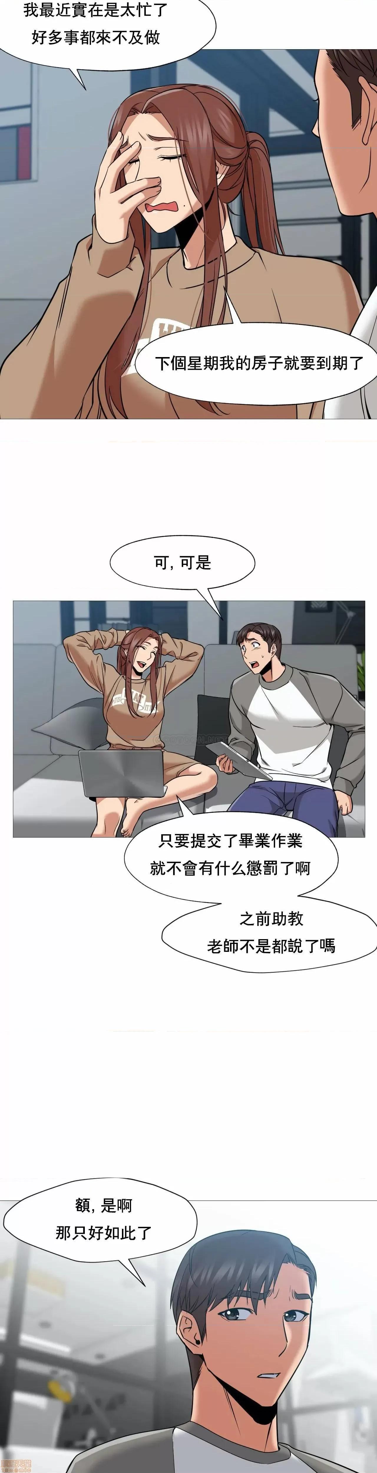 站立女人 站立女人 45 第22页