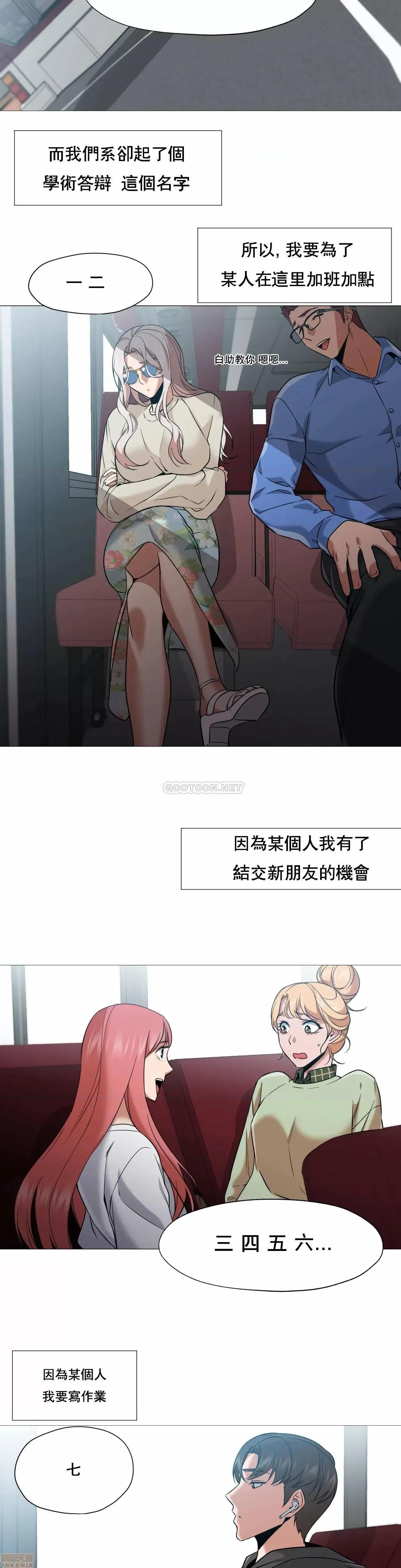 站立女人 站立女人 45 第24页