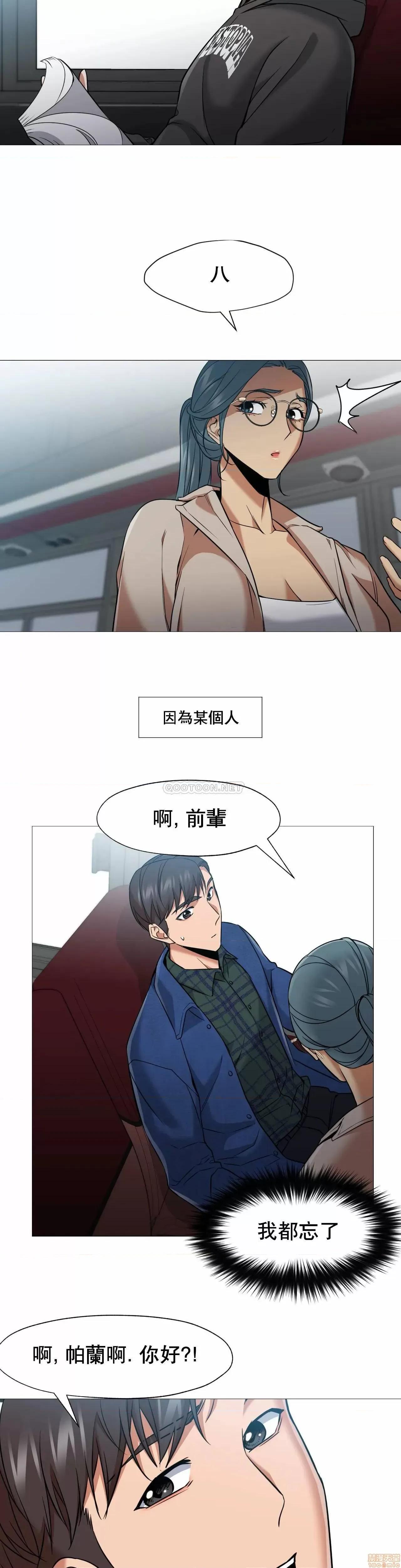 站立女人 站立女人 45 第25页