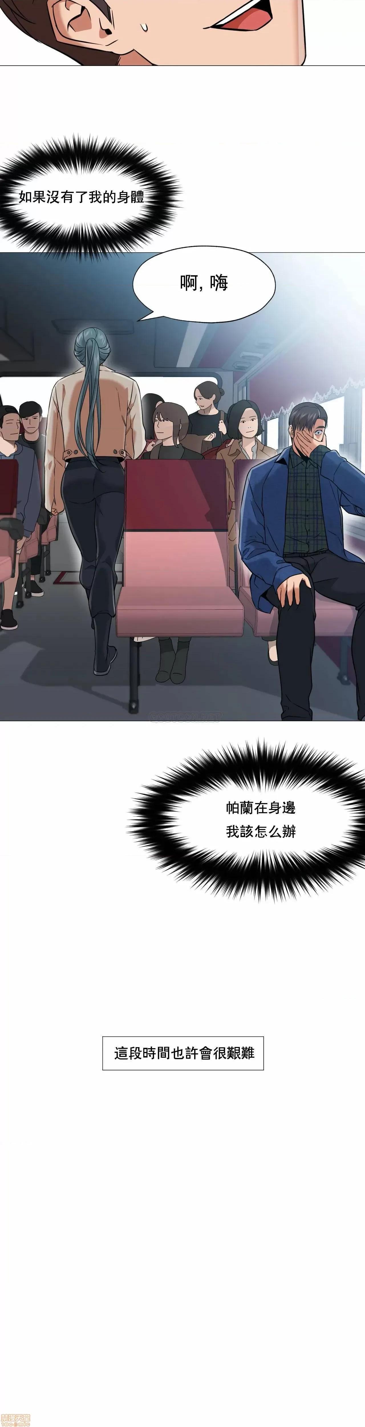 站立女人 站立女人 45 第26页