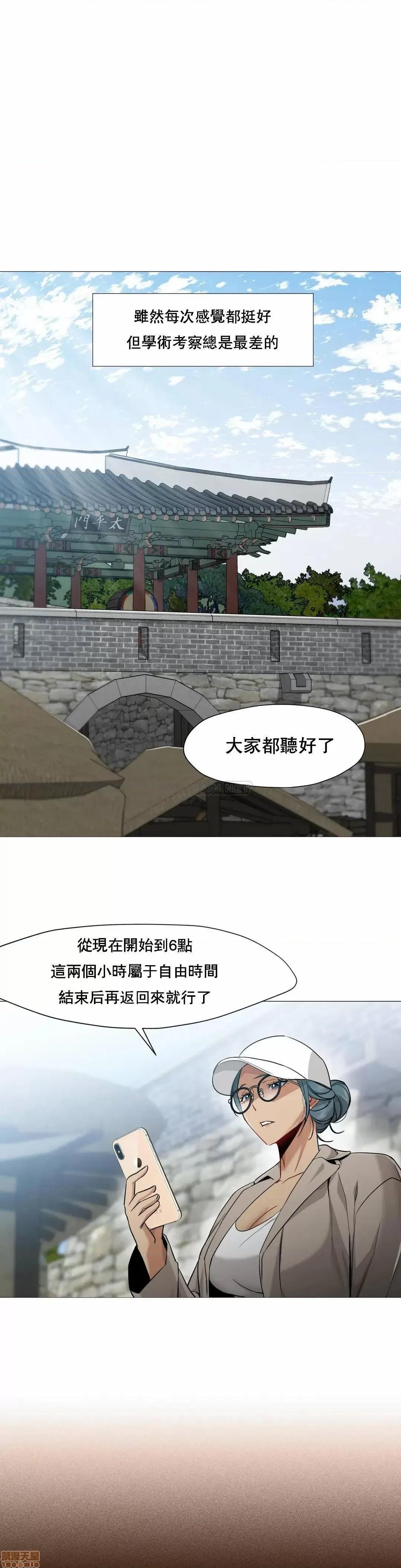 站立女人 站立女人 46 第1页