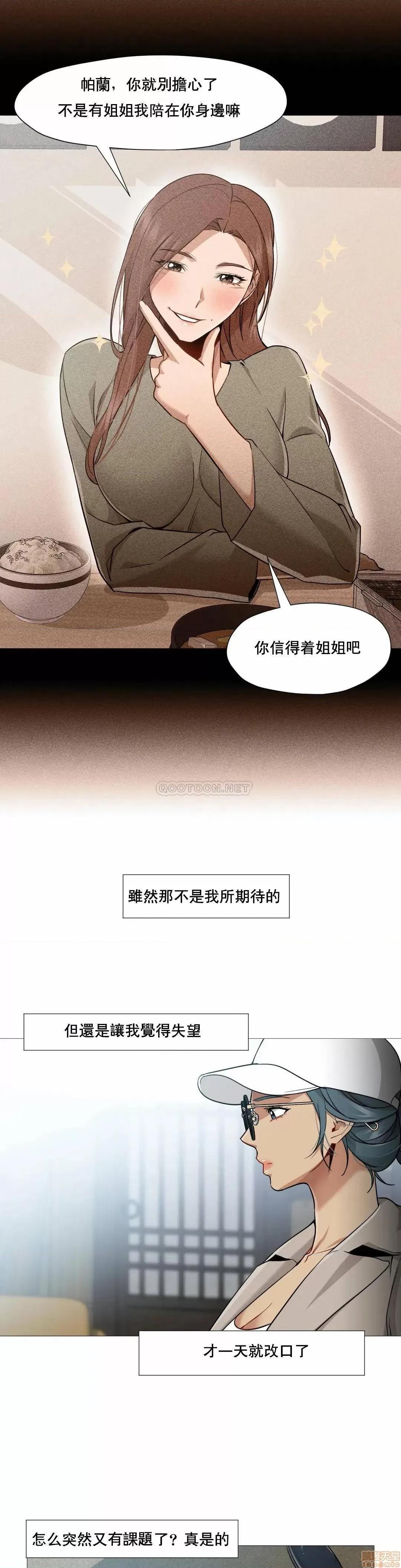 站立女人 站立女人 46 第2页