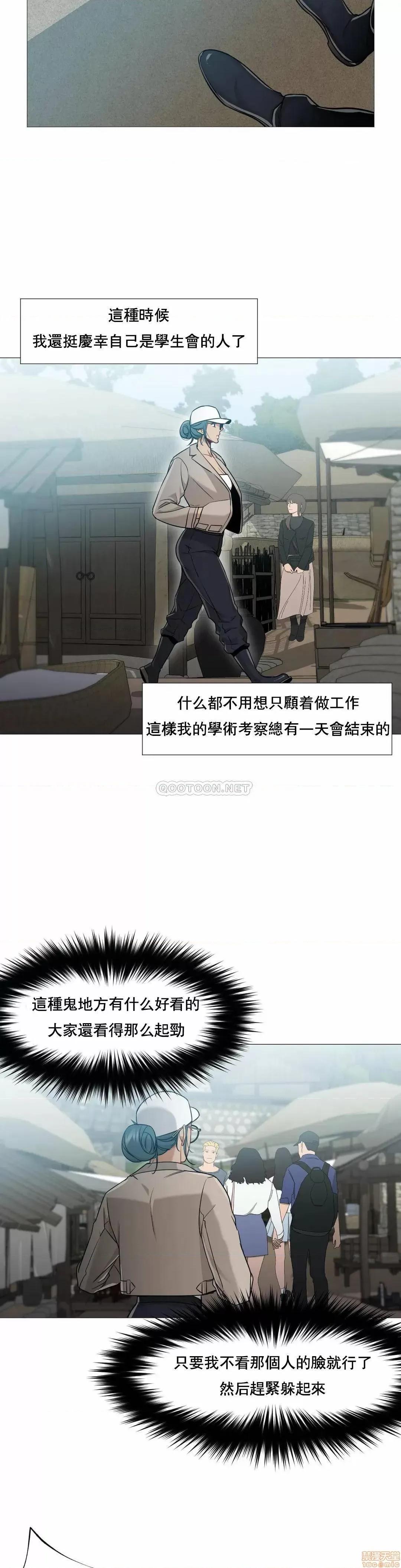 站立女人 站立女人 46 第3页