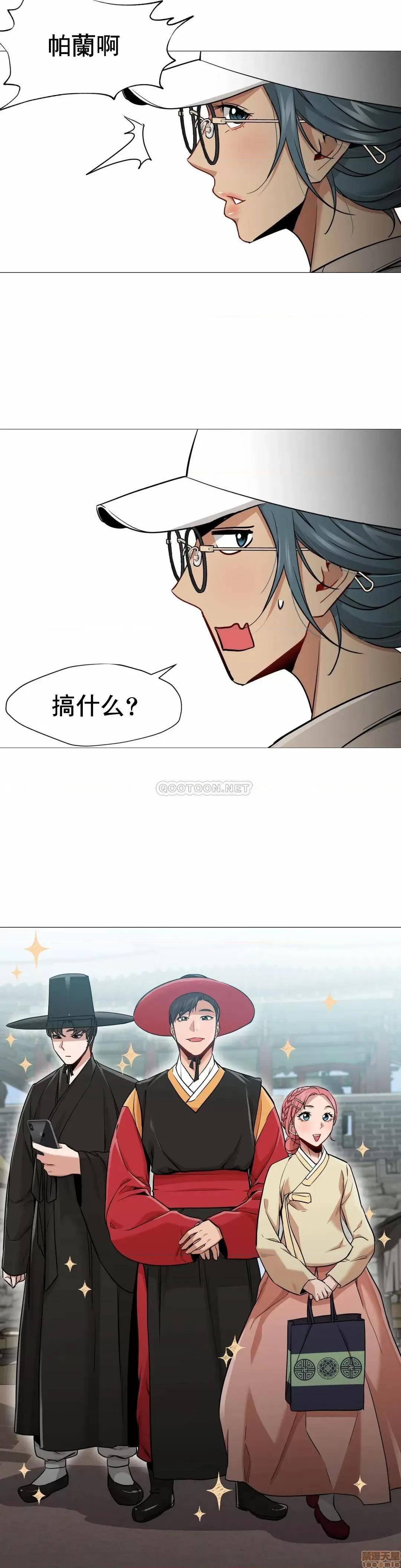 站立女人 站立女人 46 第4页
