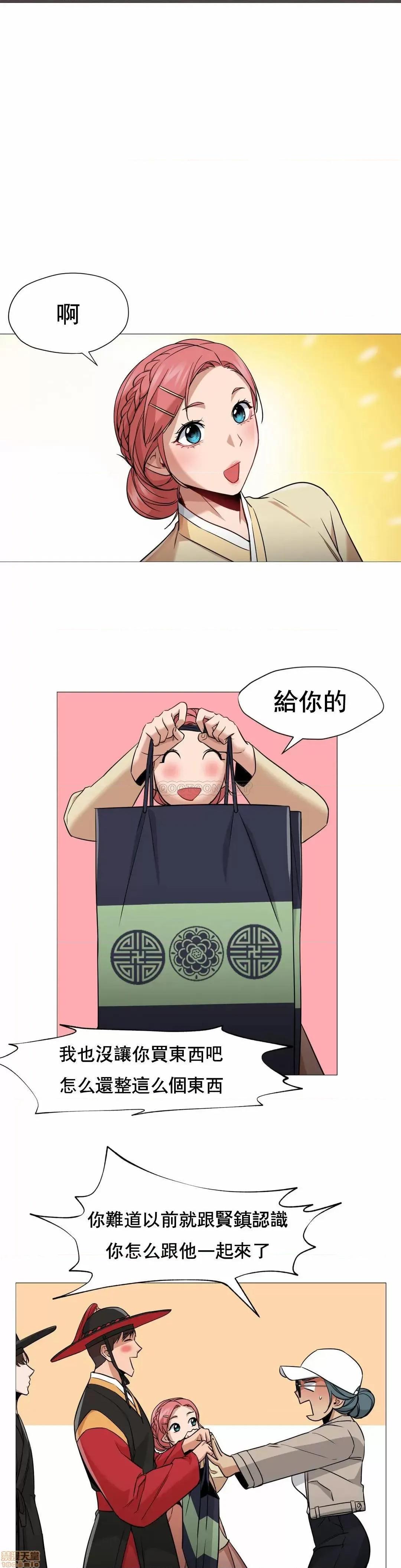 站立女人 站立女人 46 第5页