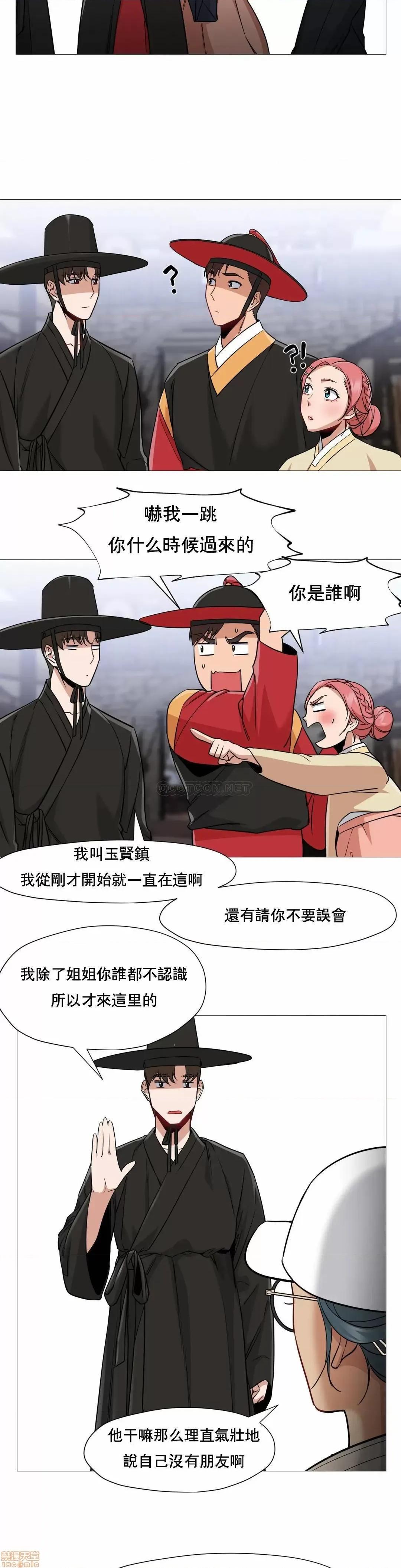 站立女人 站立女人 46 第6页