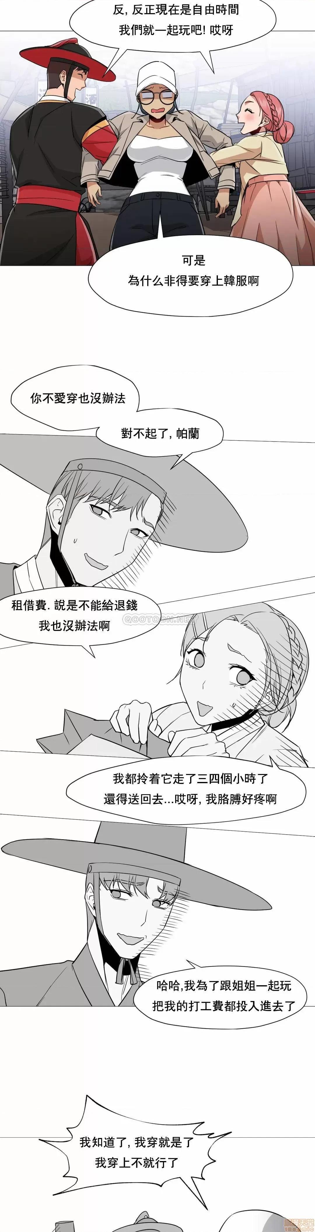站立女人 站立女人 46 第7页