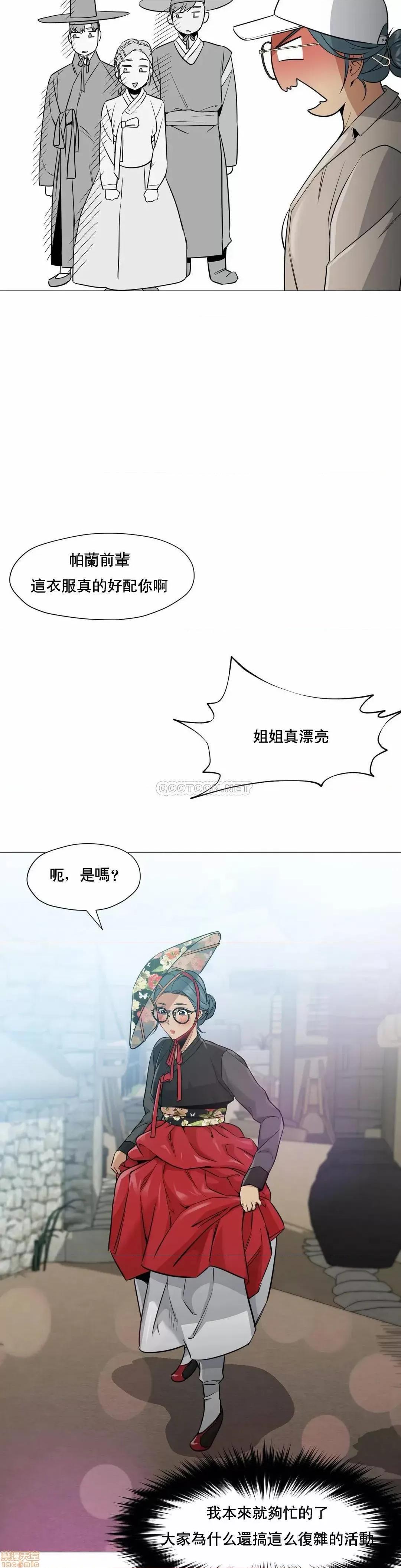 站立女人 站立女人 46 第8页