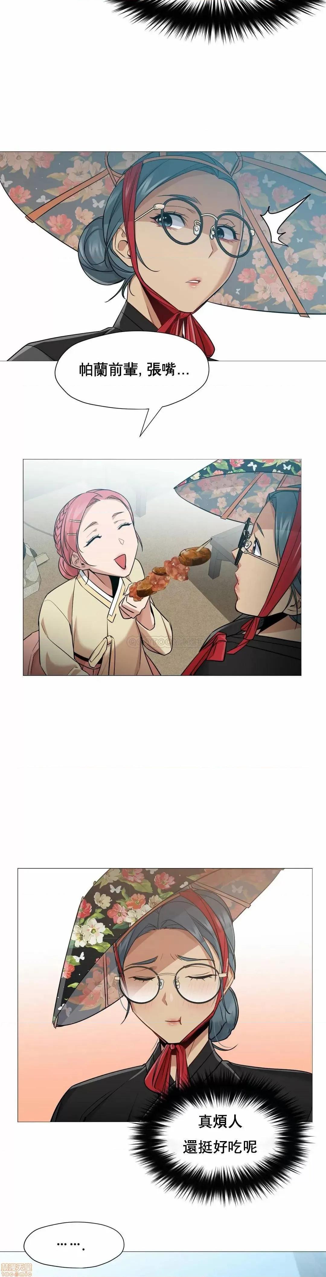站立女人 站立女人 46 第9页