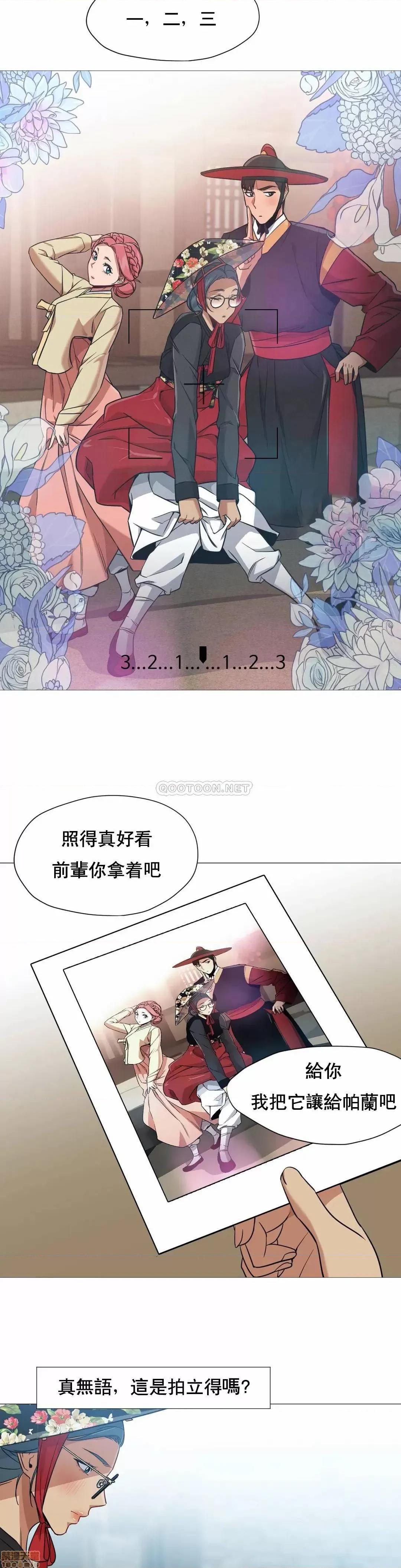 站立女人 站立女人 46 第11页