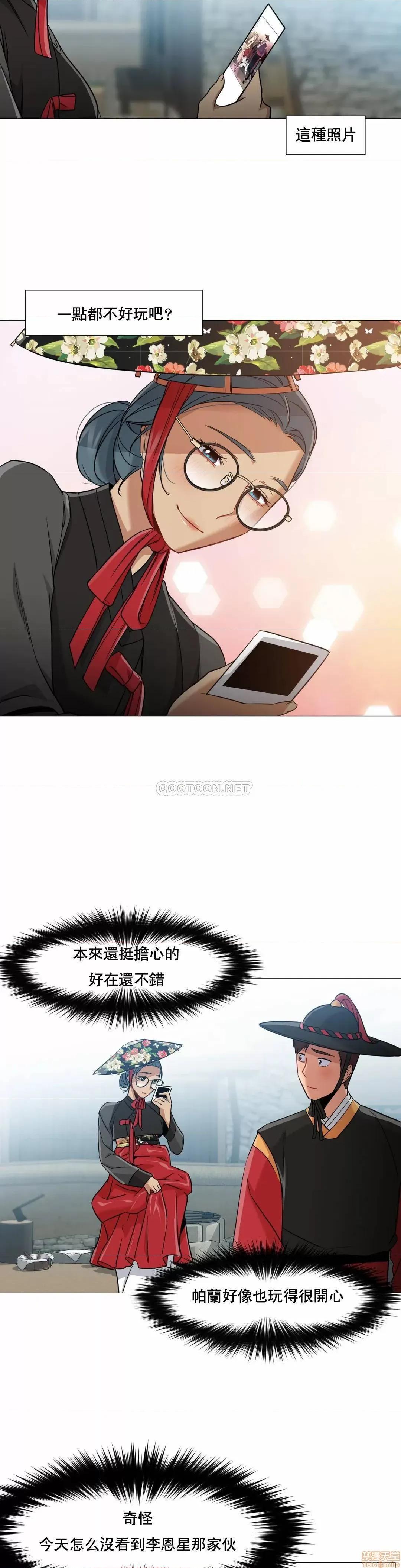 站立女人 站立女人 46 第12页