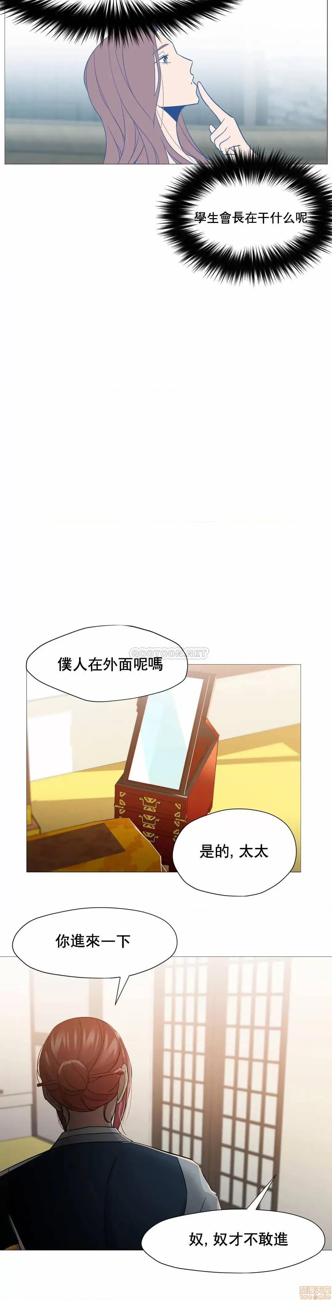 站立女人 站立女人 46 第13页