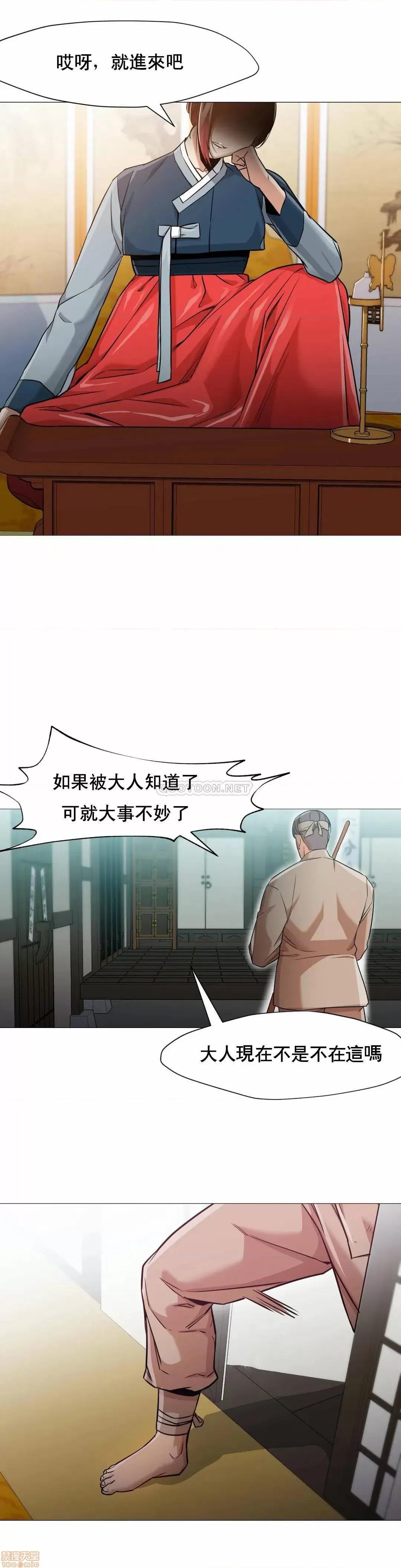 站立女人 站立女人 46 第14页