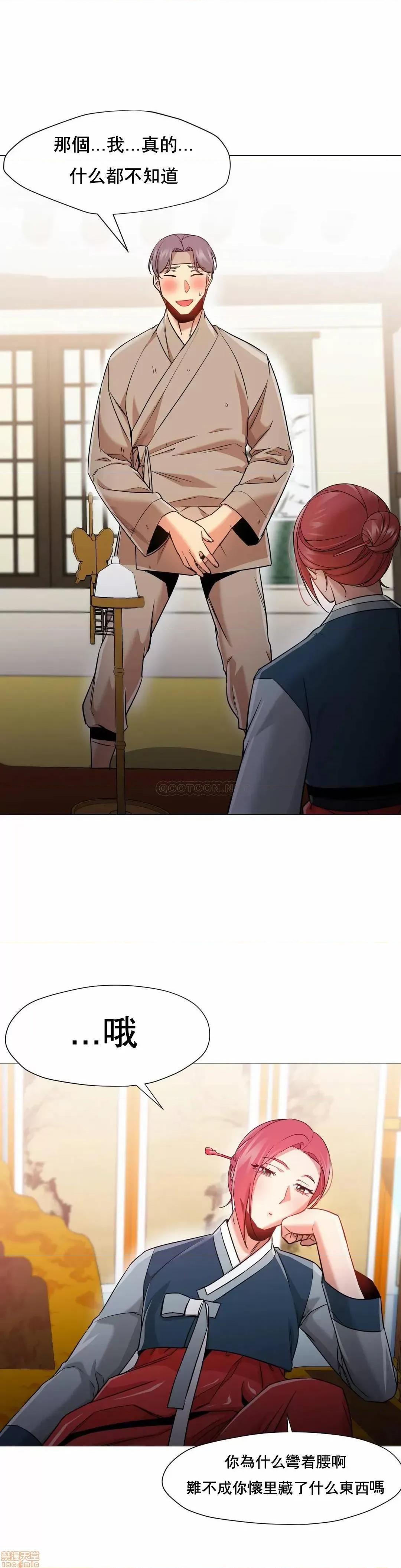 站立女人 站立女人 46 第15页