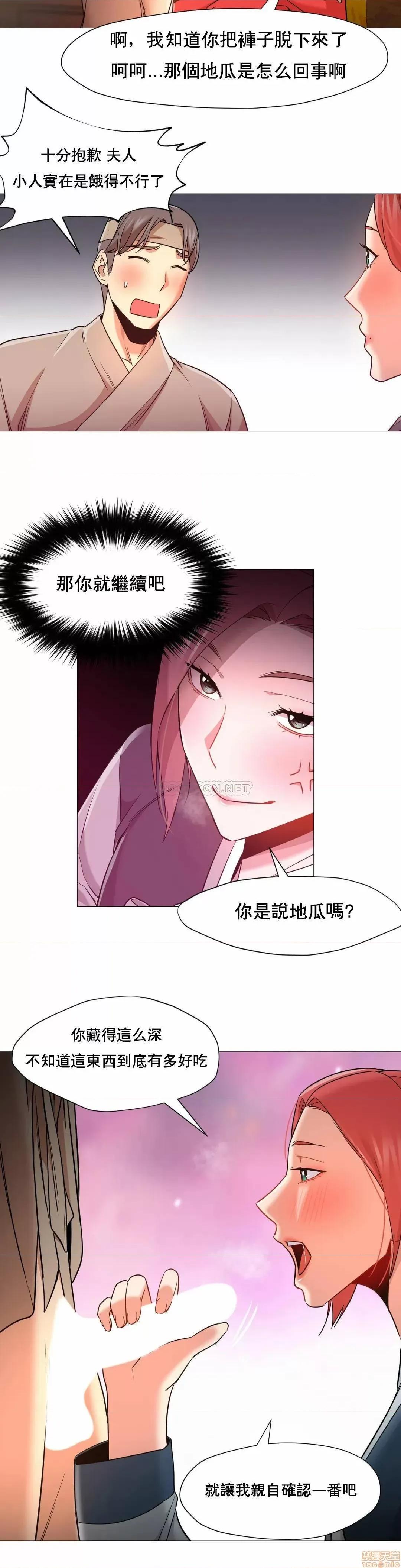 站立女人 站立女人 46 第17页