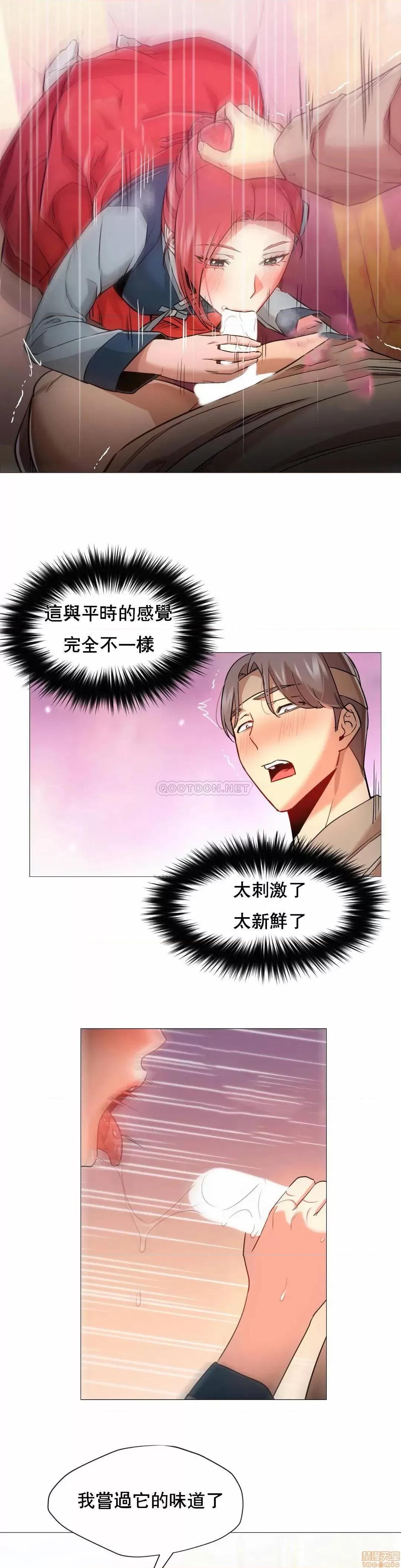 站立女人 站立女人 46 第19页