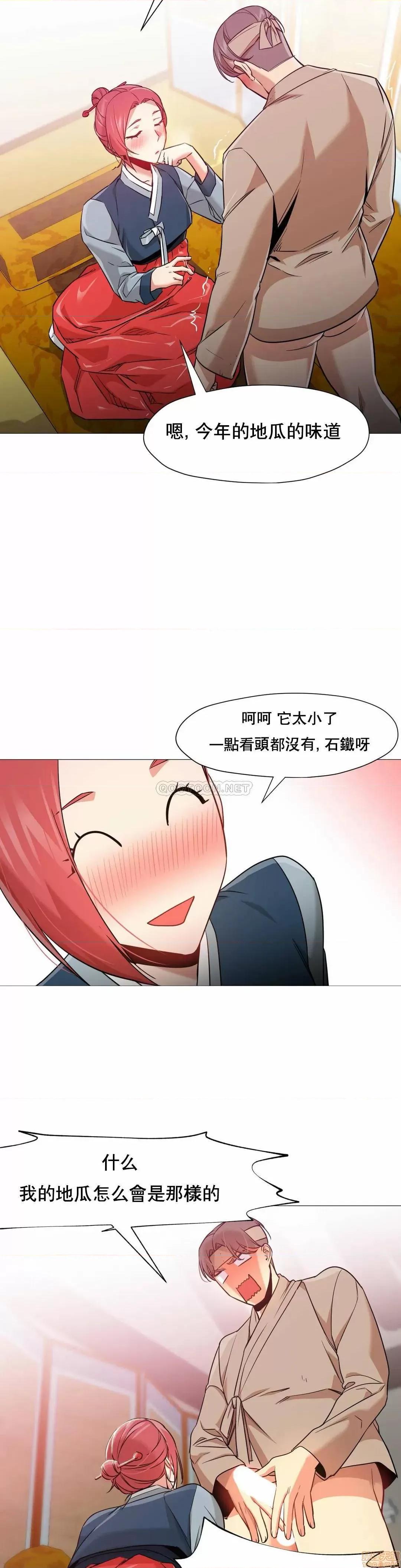站立女人 站立女人 46 第20页