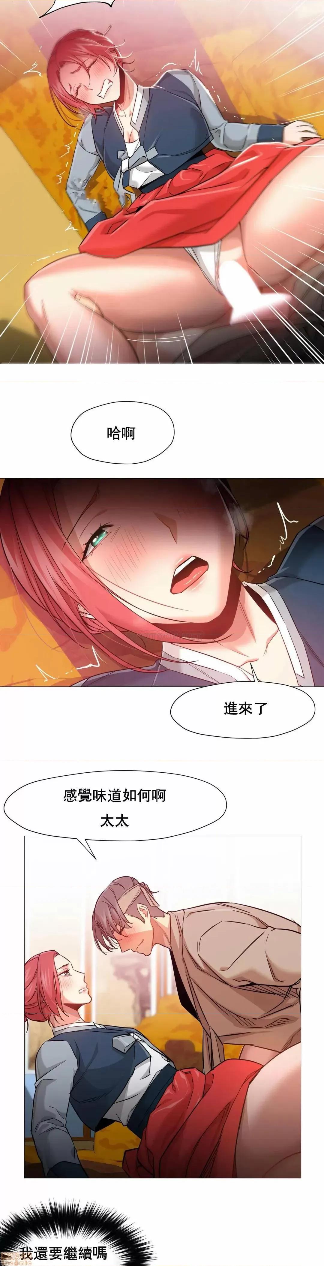站立女人 站立女人 46 第23页