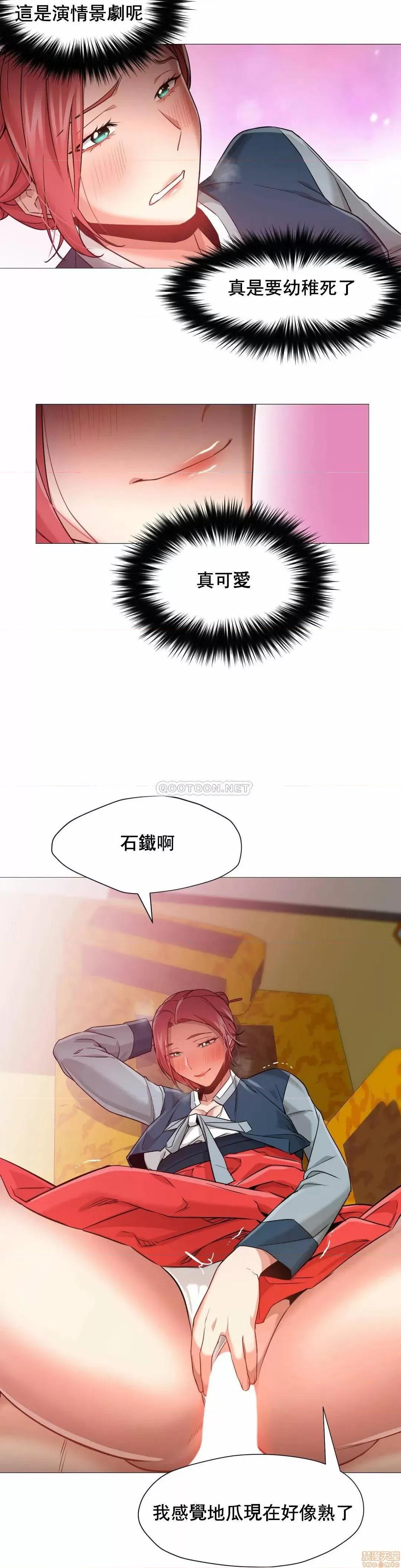 站立女人 站立女人 46 第24页