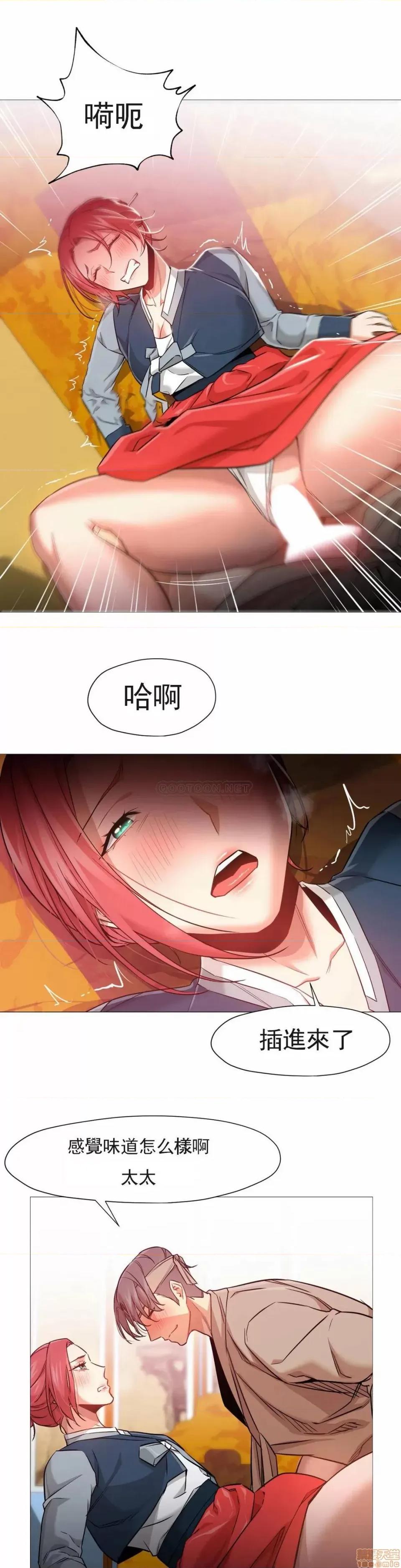站立女人 站立女人 47 第1页