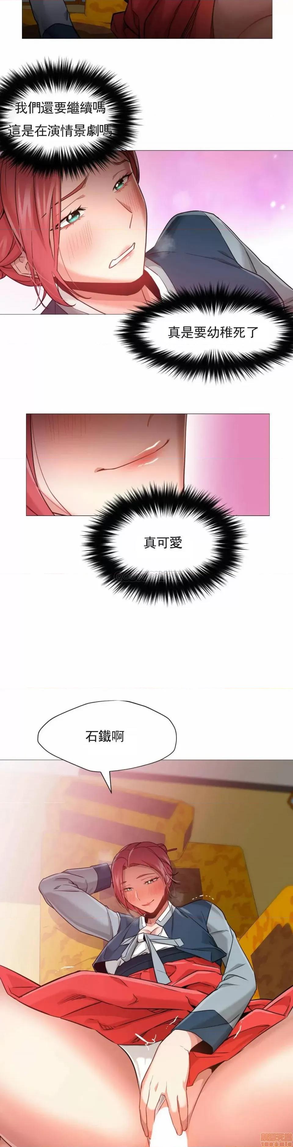 站立女人 站立女人 47 第2页