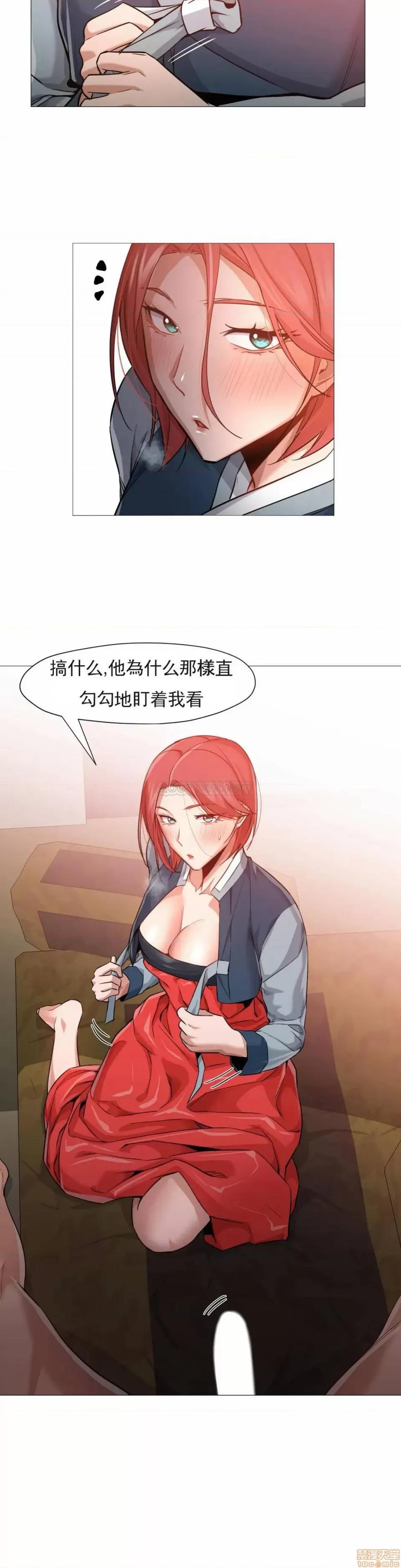 站立女人 站立女人 47 第4页