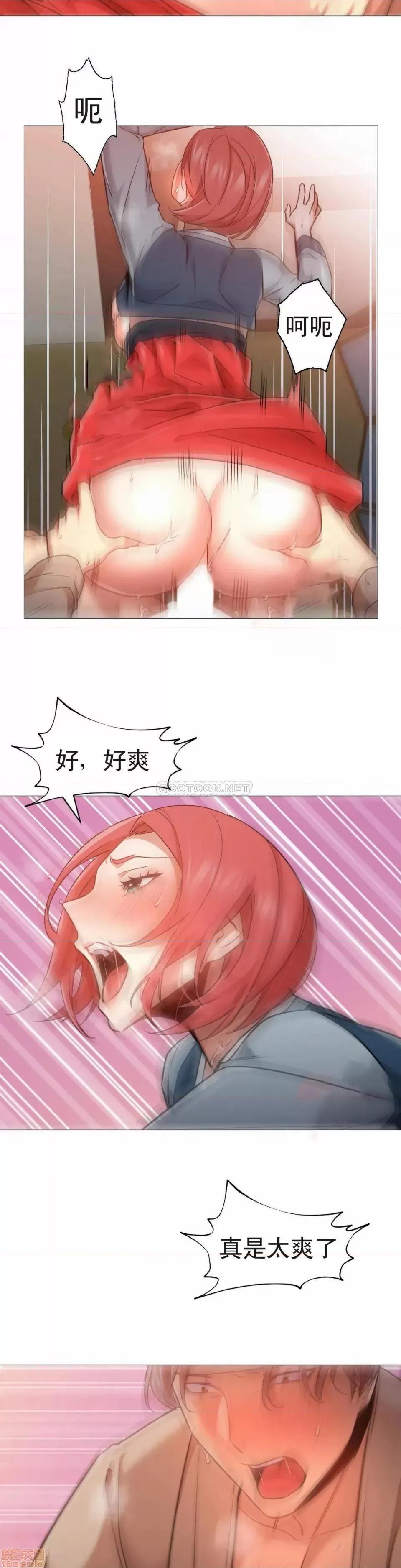 站立女人 站立女人 47 第7页