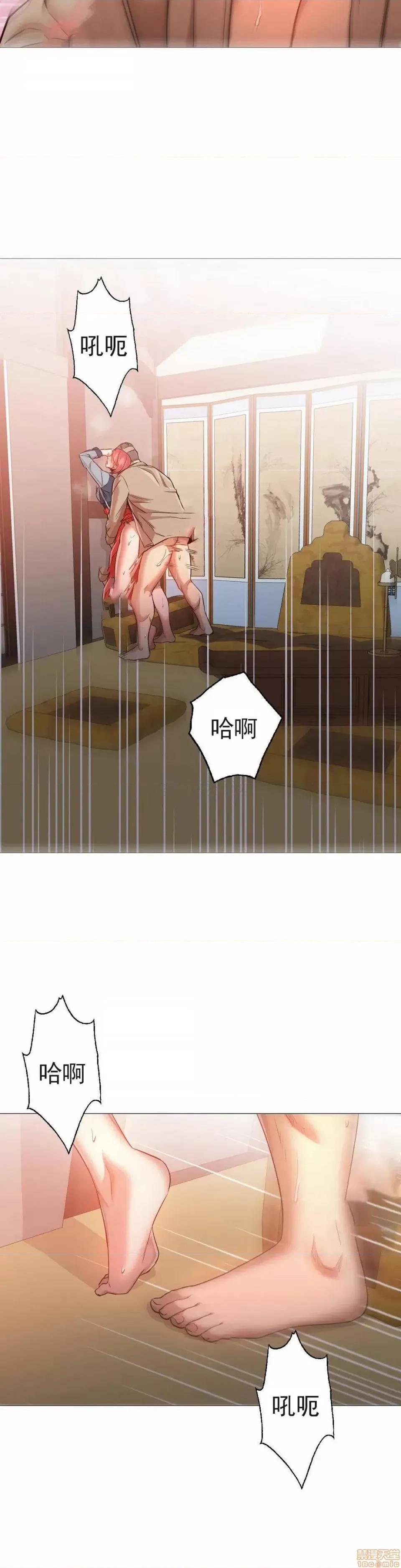 站立女人 站立女人 47 第8页