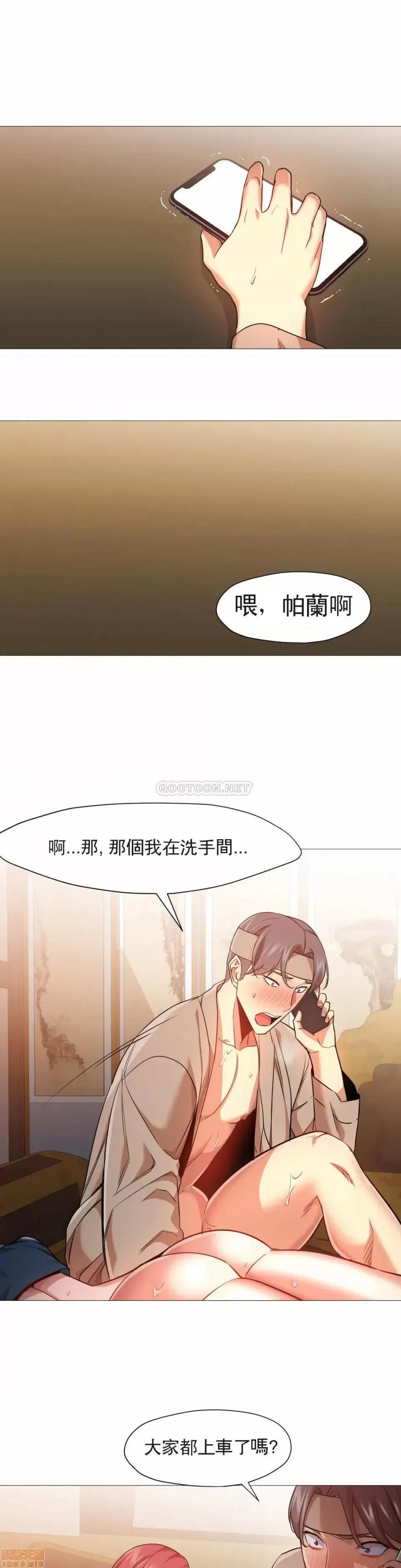 站立女人 站立女人 47 第10页