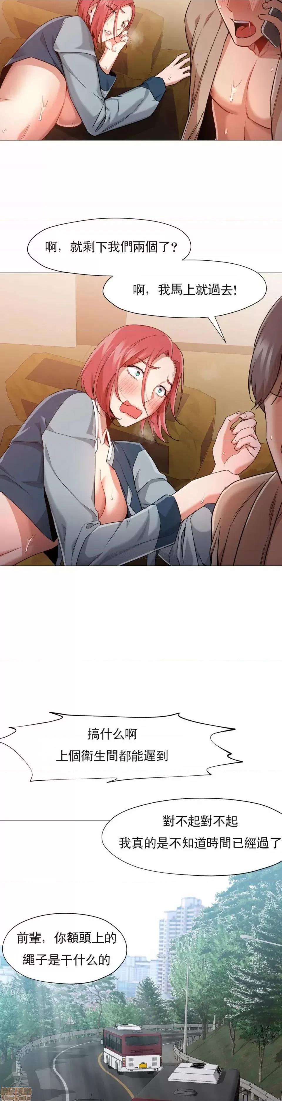 站立女人 站立女人 47 第11页