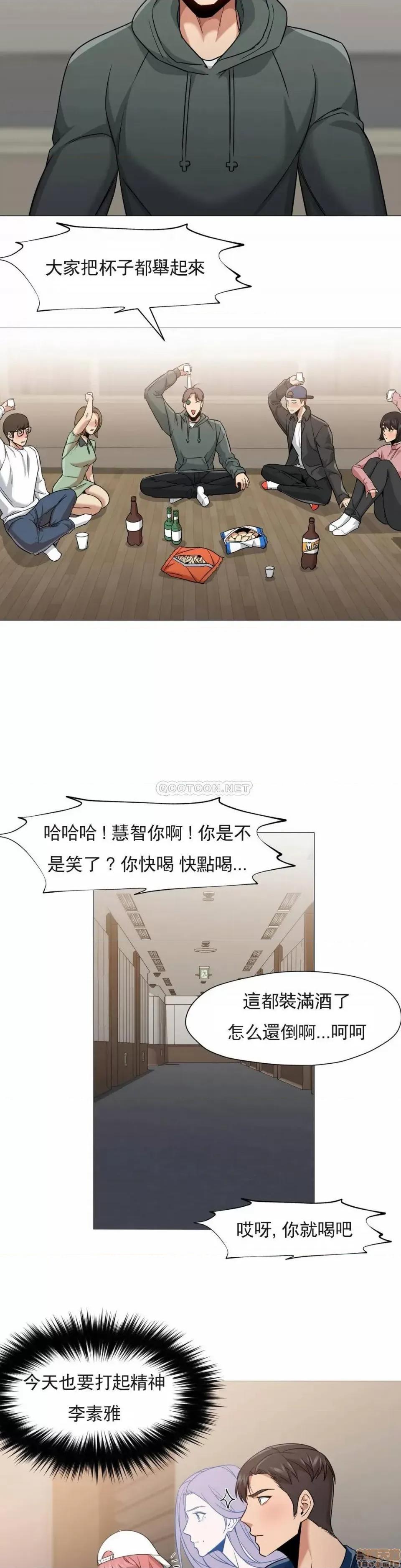 站立女人 站立女人 47 第13页