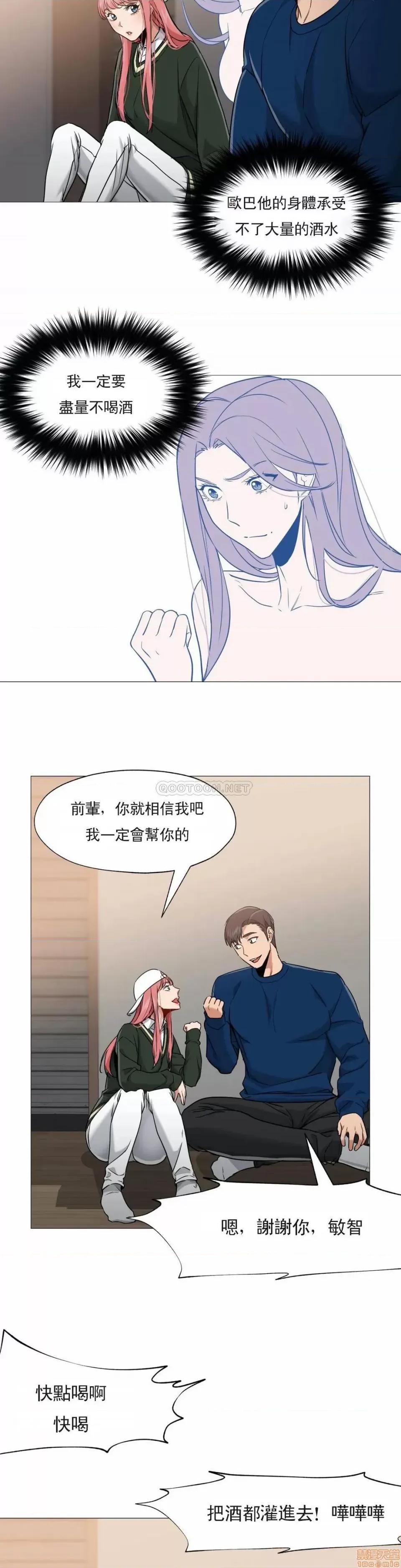 站立女人 站立女人 47 第14页