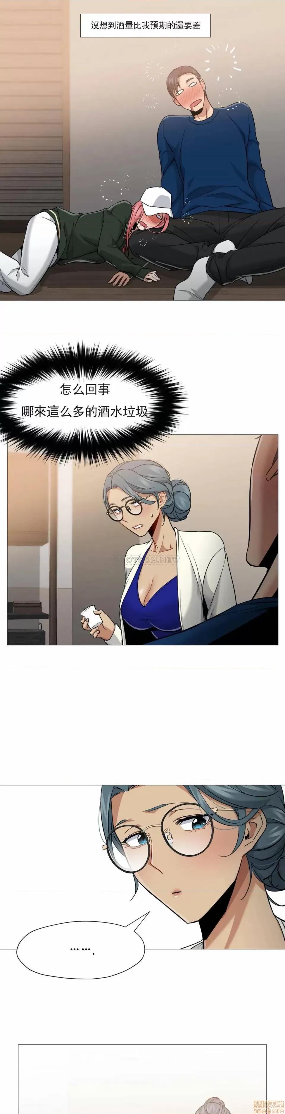 站立女人 站立女人 47 第15页