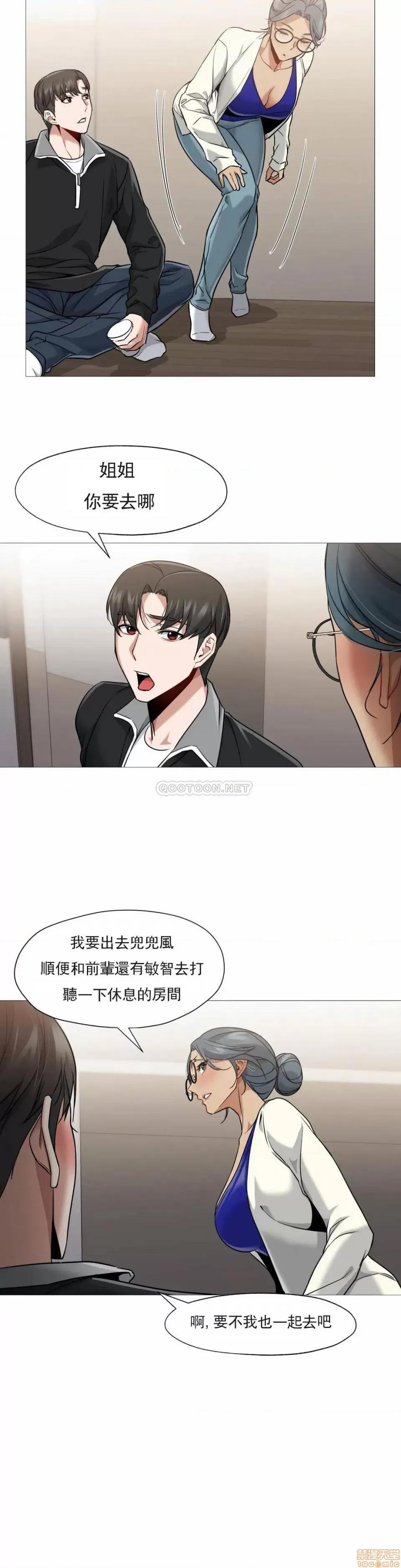 站立女人 站立女人 47 第16页