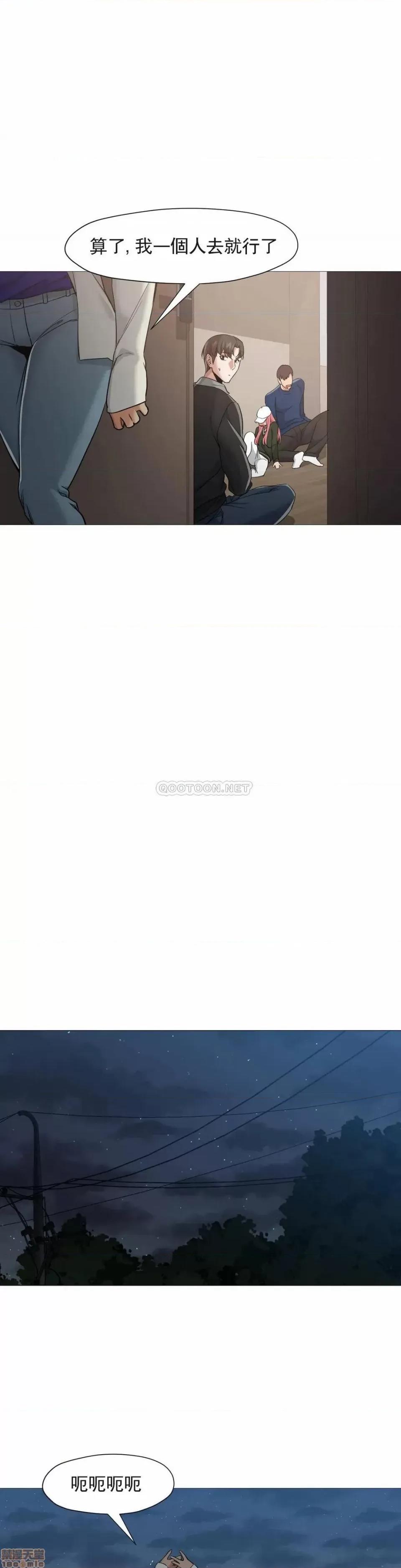 站立女人 站立女人 47 第17页