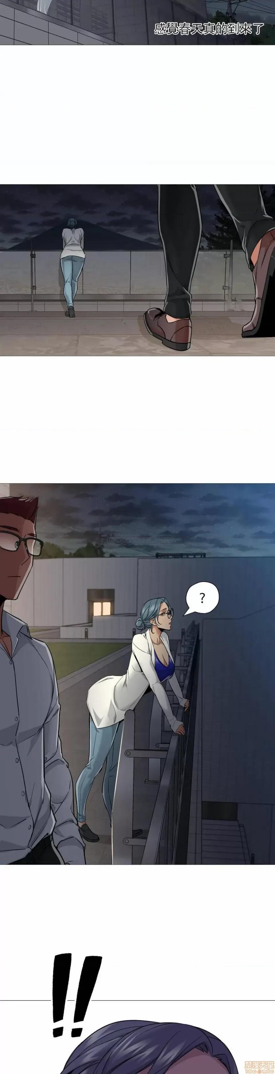 站立女人 站立女人 47 第19页
