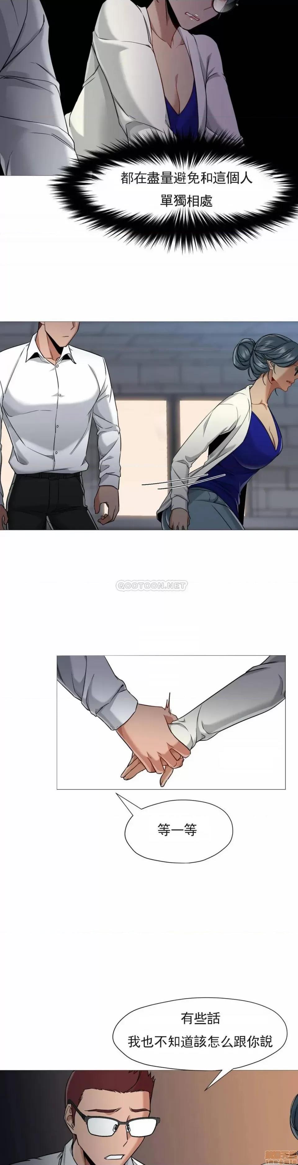 站立女人 站立女人 47 第21页