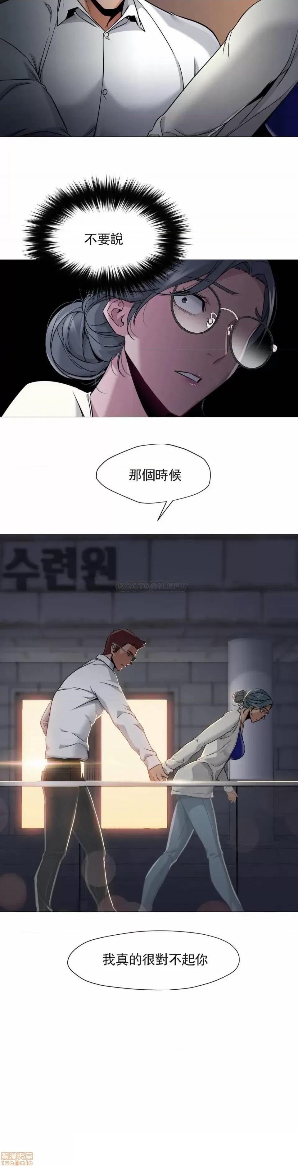 站立女人 站立女人 47 第22页