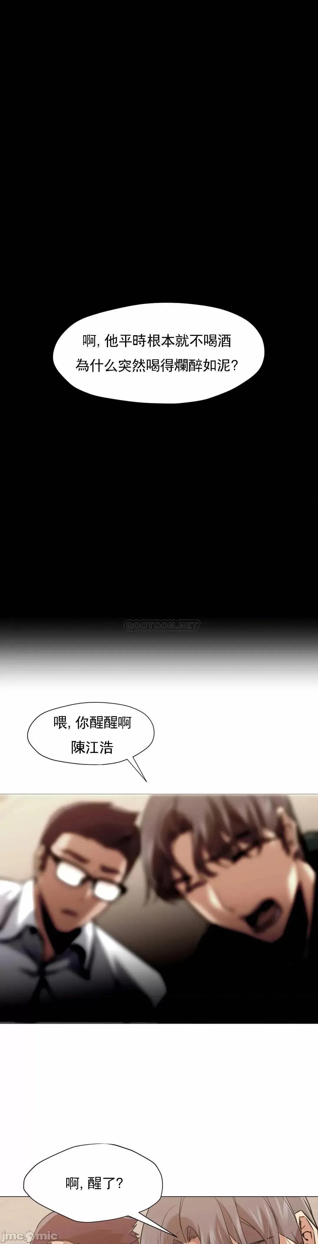 站立女人 站立女人 48 第1页