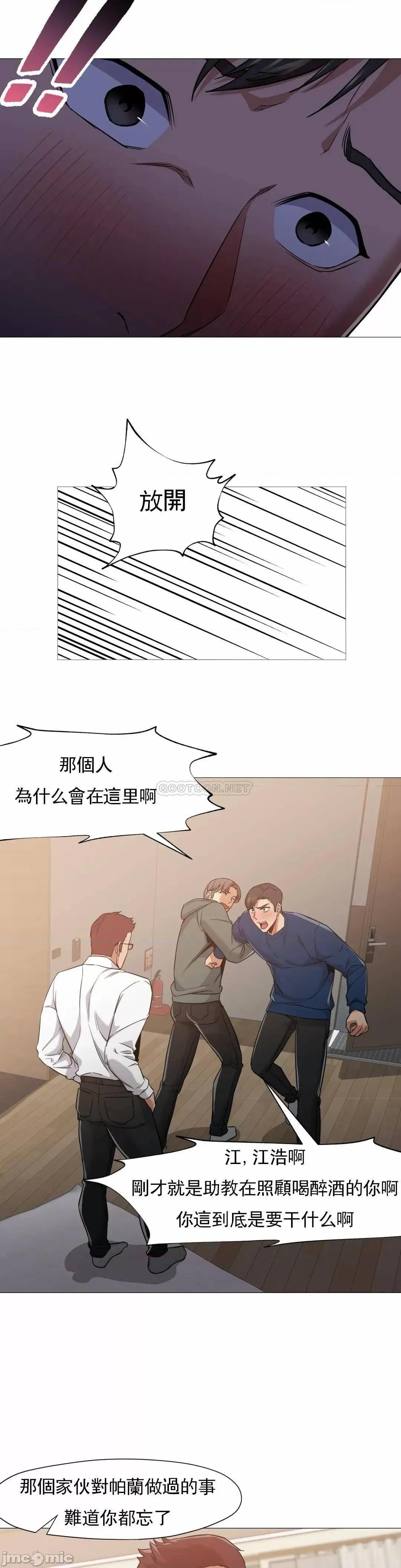 站立女人 站立女人 48 第3页