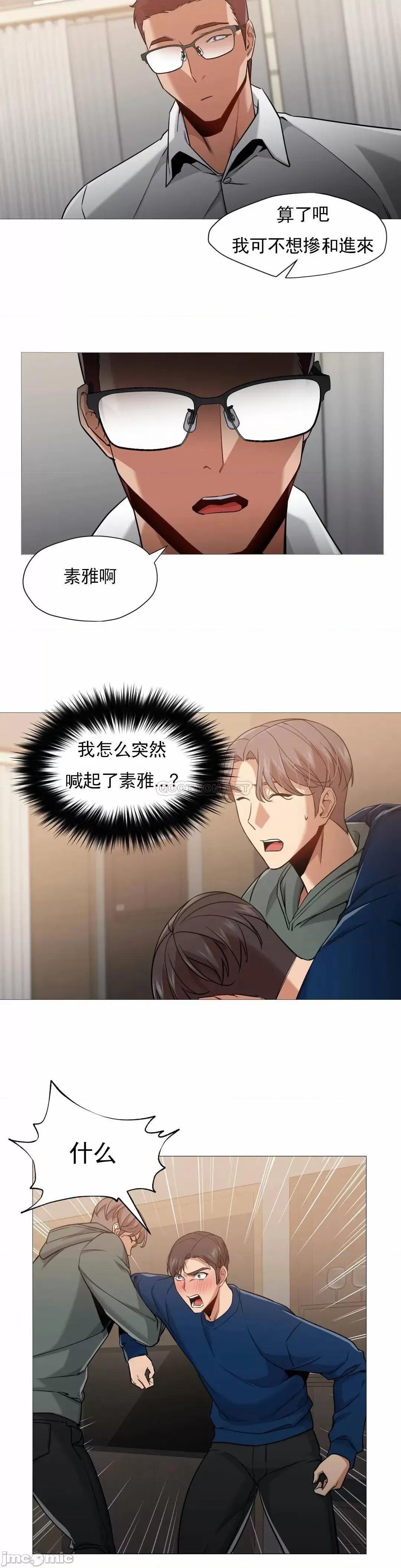 站立女人 站立女人 48 第4页