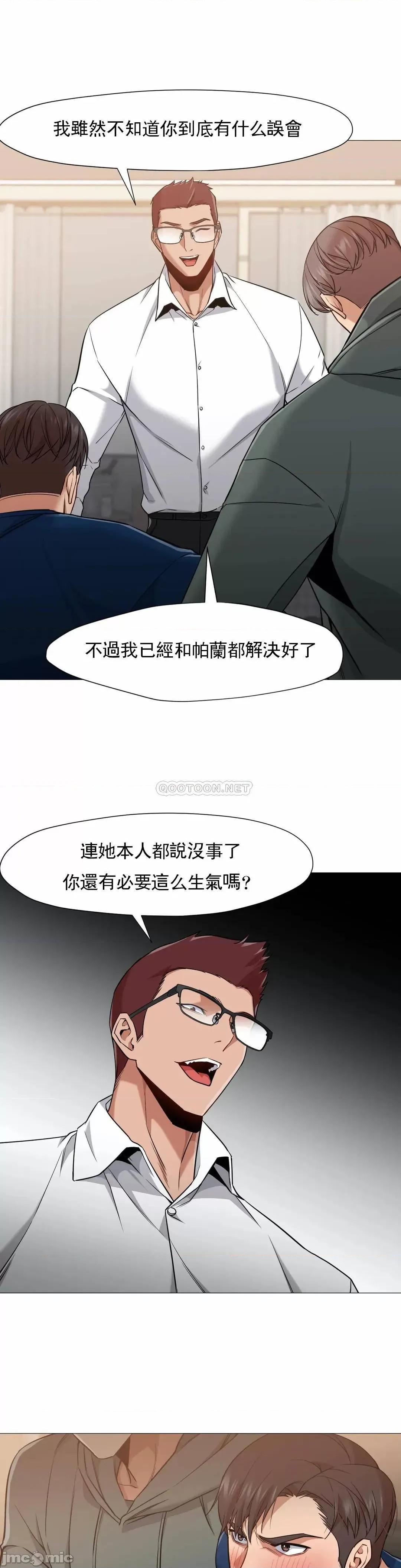 站立女人 站立女人 48 第5页